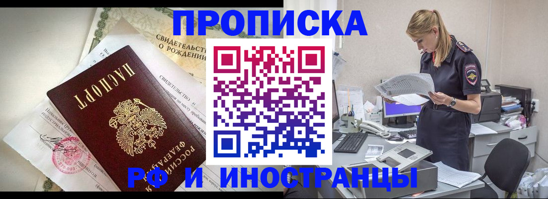 миграционный учет в Кингисеппе